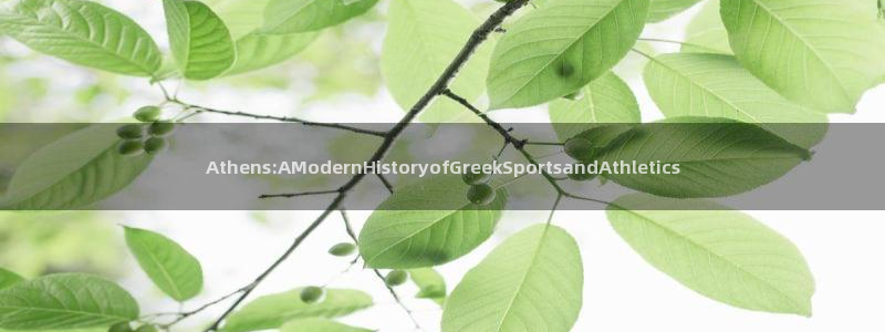 球王会体育：Athens:AModernHistoryofGreekSportsandAthletics